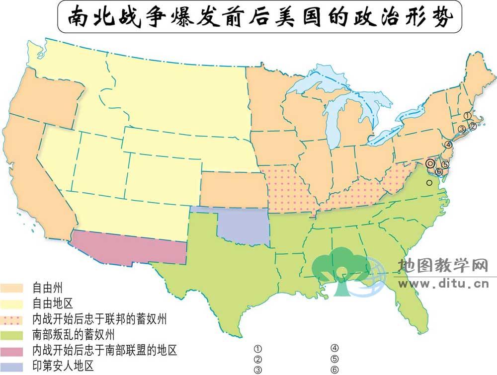 南北戰爭 南北戰爭