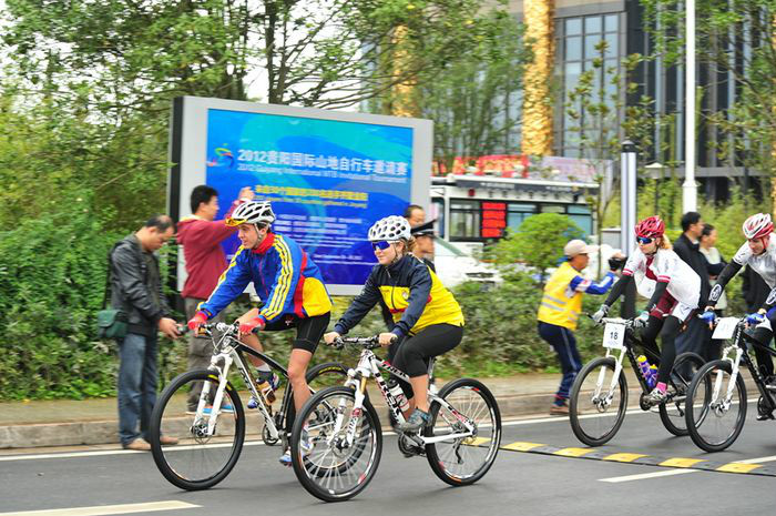 2012年貴陽國際山地腳踏車邀請賽 2012年貴陽國際山地腳踏車邀請賽