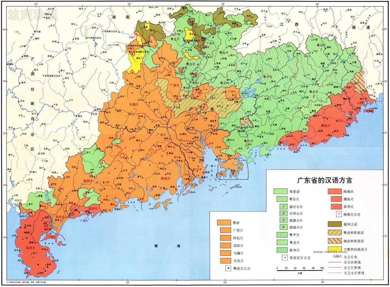 廣東漢語方言地圖 廣東漢語方言地圖