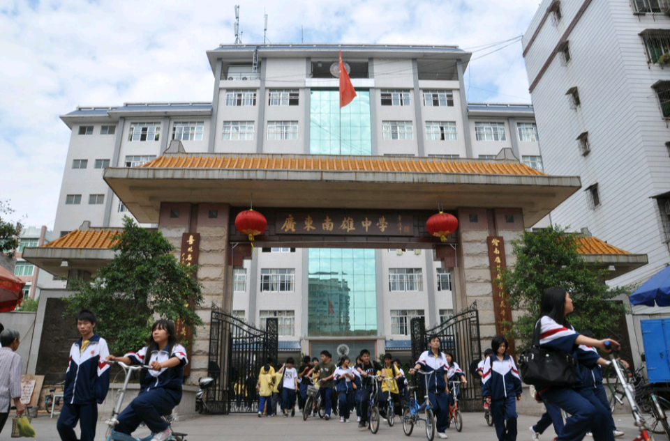 廣東南雄中學