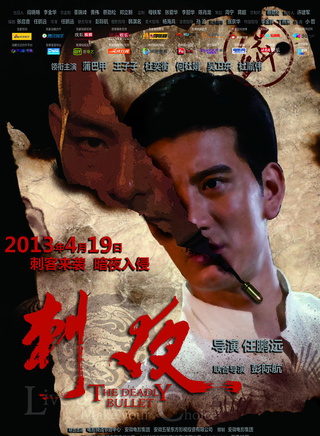 蒲巴甲