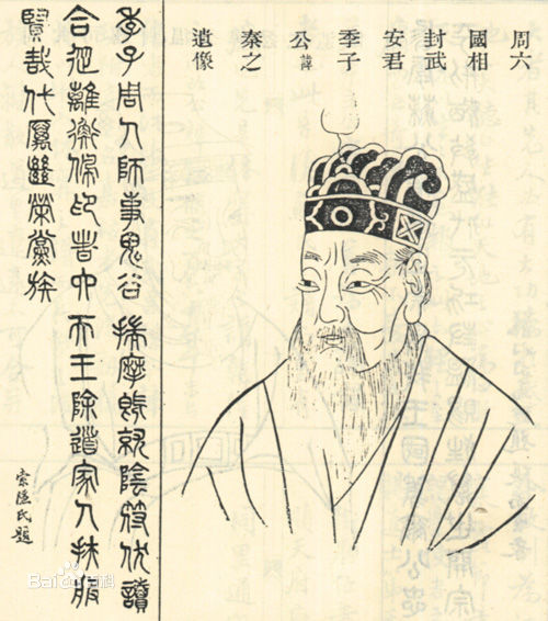 百家爭鳴(春秋戰國時期歷史局面) 百家爭鳴(春秋戰國時期歷史局面)