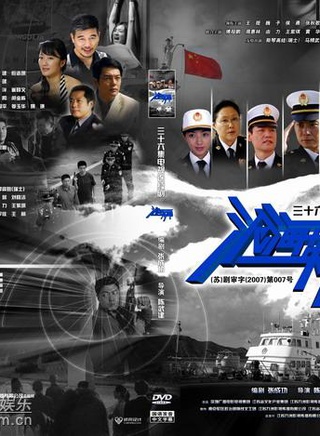 傅程鵬