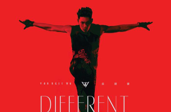 different man