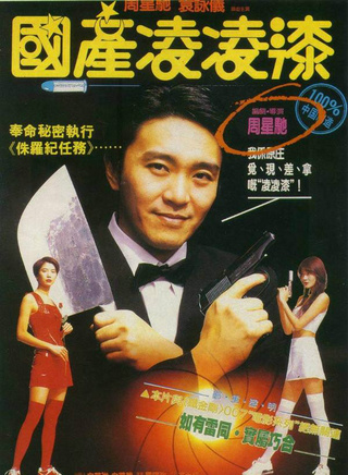 於榮光