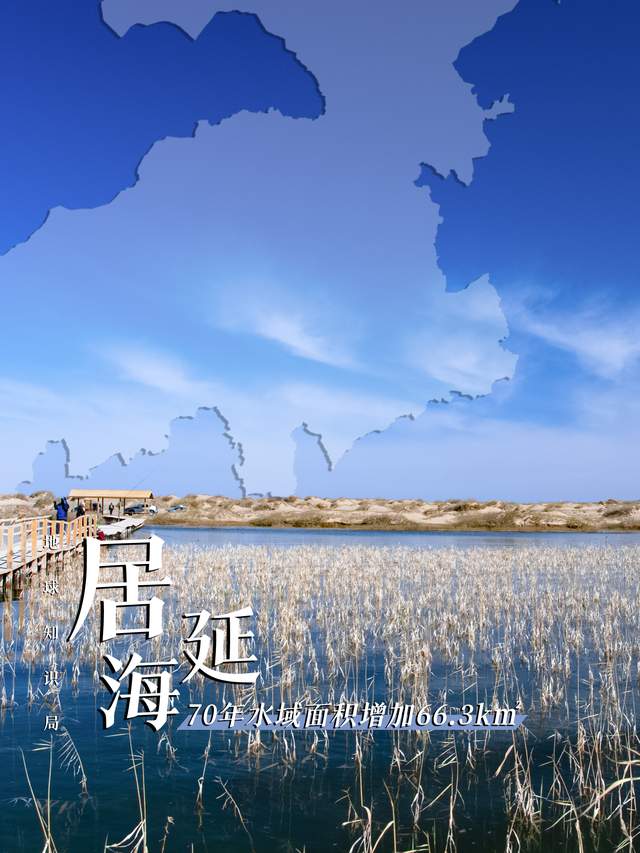每年4000萬噸，內蒙古改寫中國糧食版圖 | 地球知識局