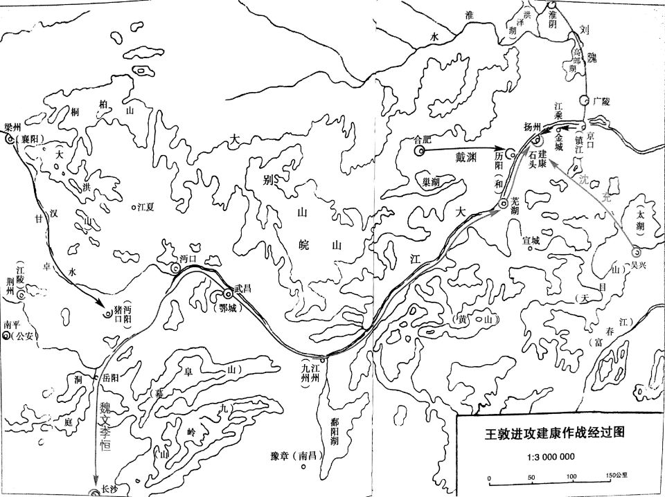 王敦進攻建康作戰經過圖,取自《中國歷代戰爭史》 王敦進攻建康作戰經過圖,取自《中國歷代戰爭史》
