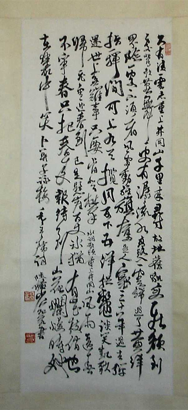 山東民族畫院藏品 山東民族畫院藏品