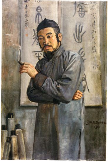 王夢白 王夢白
