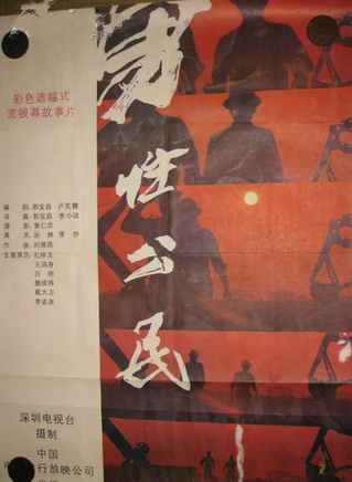 祝希娟