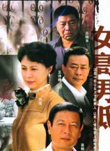 祝希娟