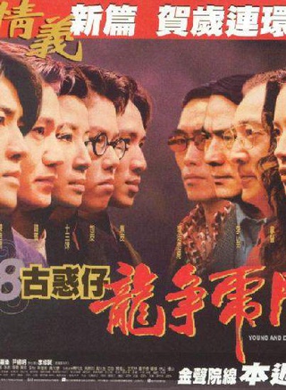李修賢