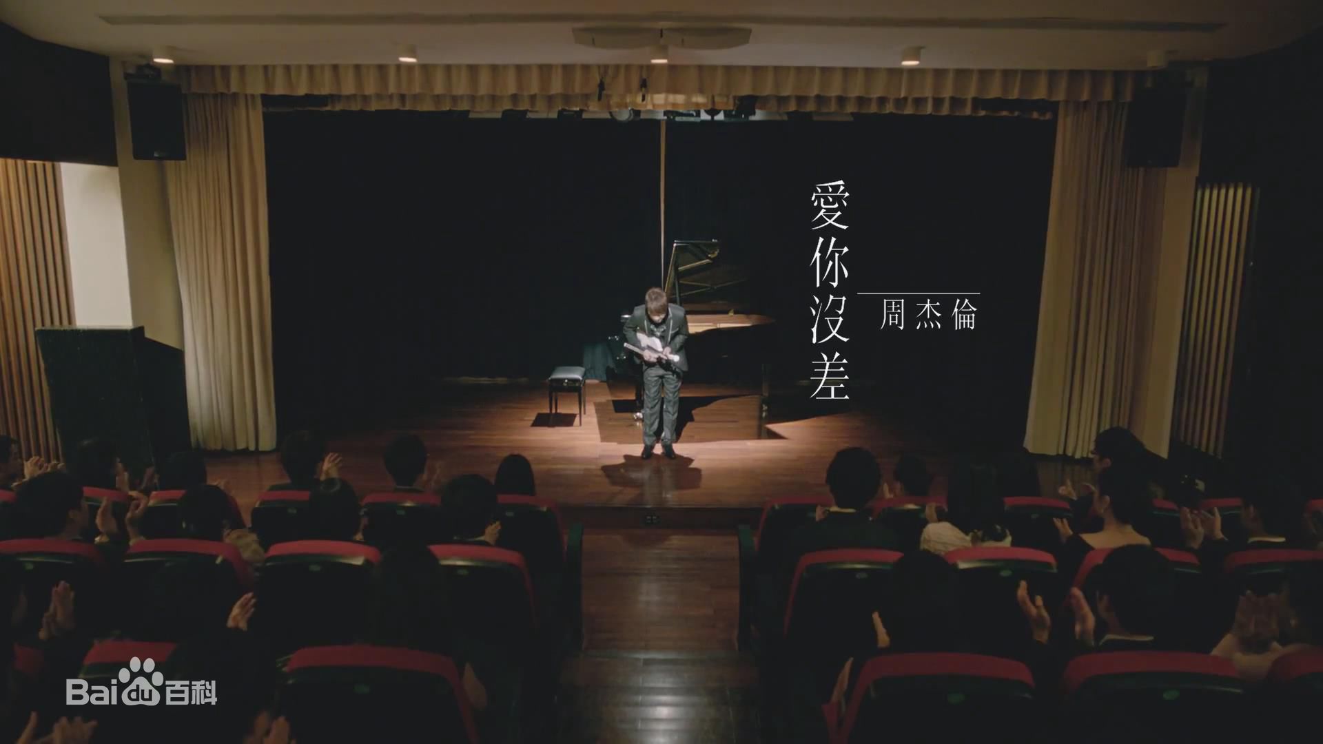 愛你沒差 愛你沒差