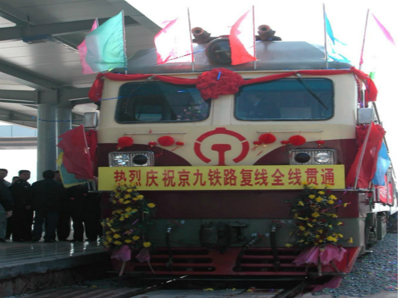 京九鐵路複線竣工通車儀式在惠州站舉行 京九鐵路複線竣工通車儀式在惠州站舉行