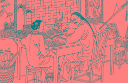 蔡東藩 蔡東藩