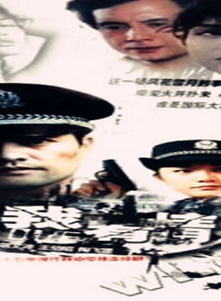 呂良偉