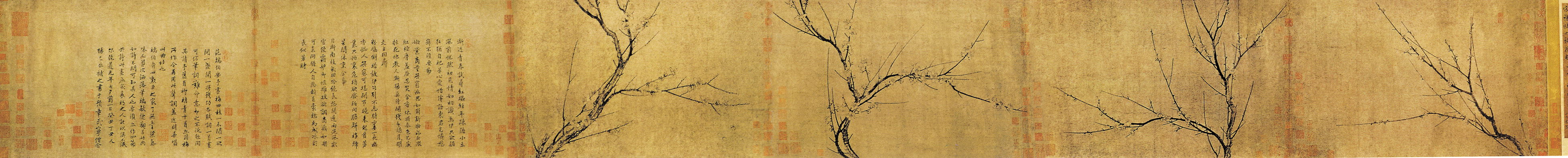 四梅圖