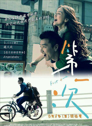趙樹海(台灣歌手、影視演員)