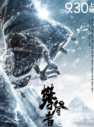 胡歌(中國內地男演員、歌手)