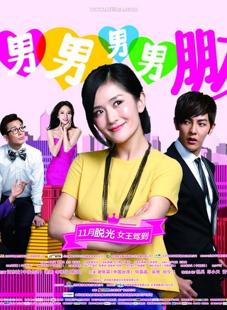 謝娜(中國內地主持人)