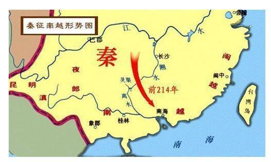 秦平嶺南之戰 秦平嶺南之戰