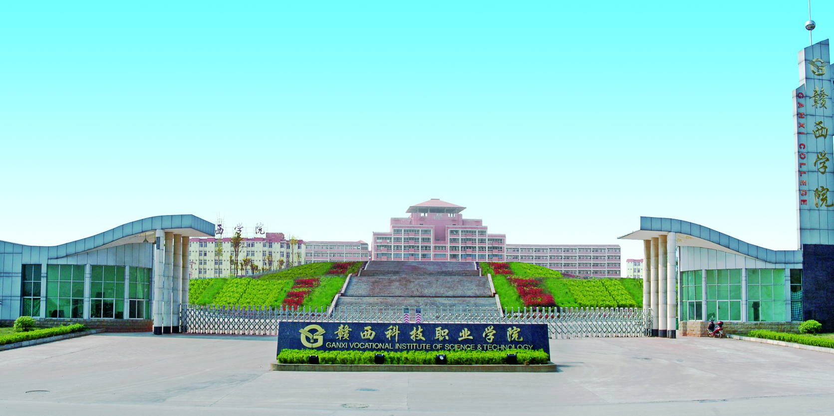 學院北大門 學院北大門