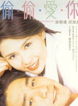 葛民輝
