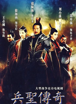 寇振海