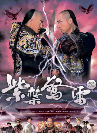 歐瑞偉