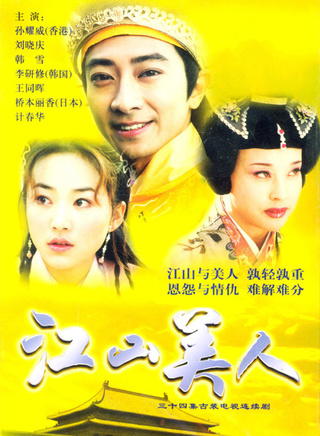 韓雪(中國內地女演員)
