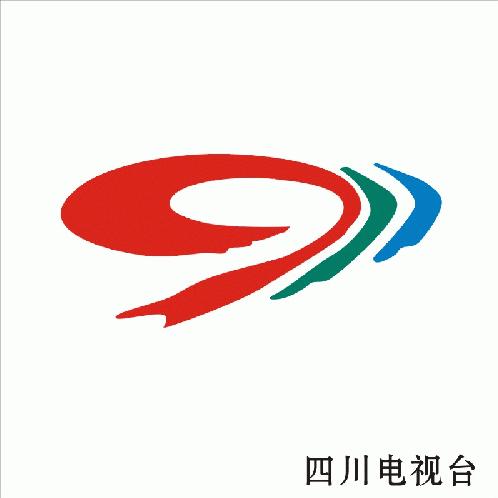 四川電視台