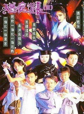 文頌嫻