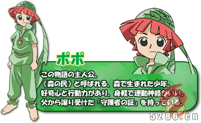 坡坡 坡坡