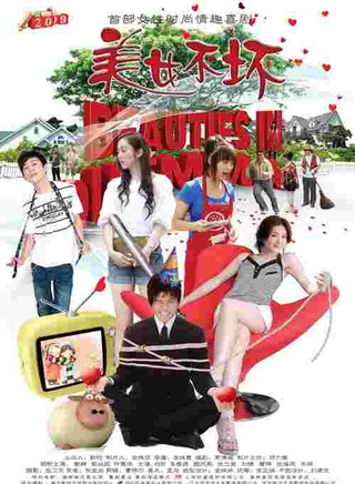 謝娜(中國內地主持人)