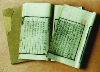 齊民要術 齊民要術