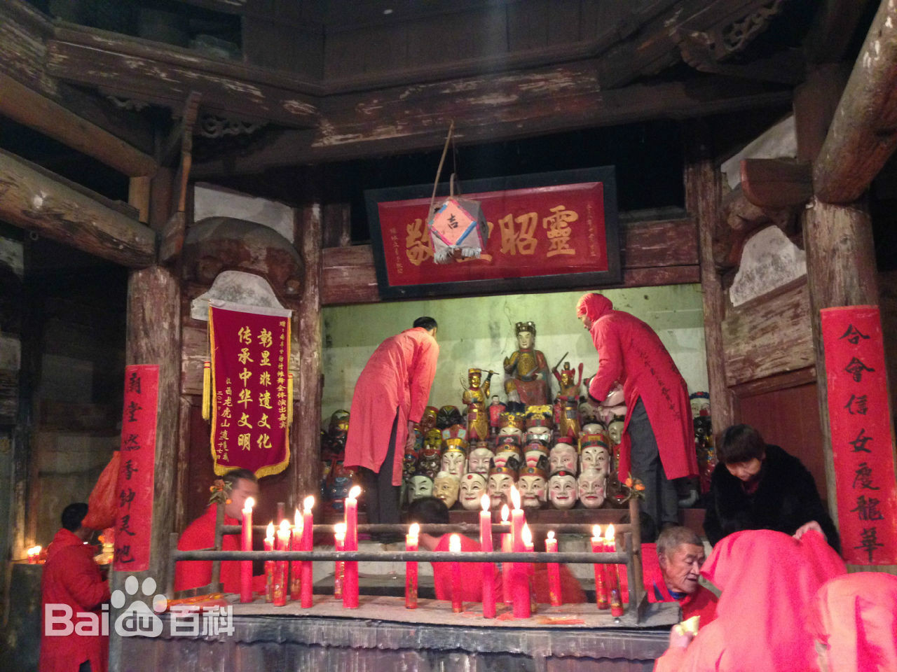 上甘村儺神殿 上甘村儺神殿