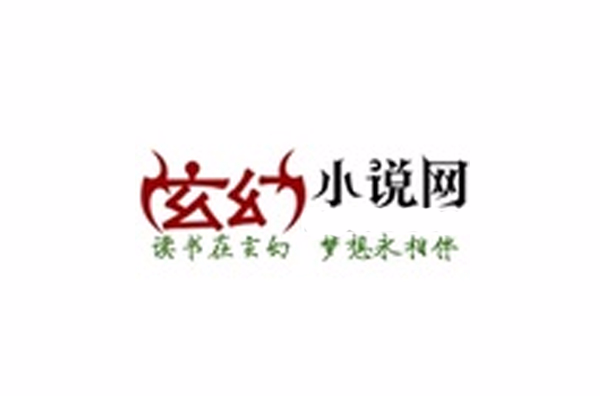 玄幻小說網