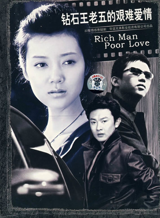 鄧超(中國內地男演員)