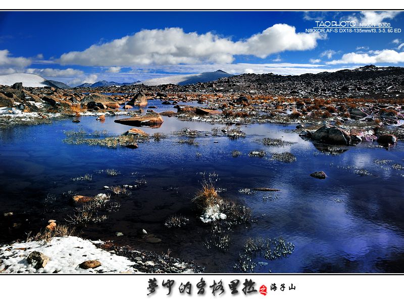 稻城縣 稻城縣