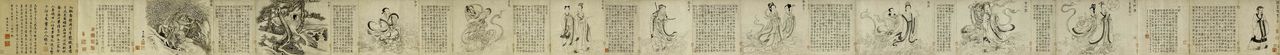 九歌(楚辭作品) 九歌(楚辭作品)