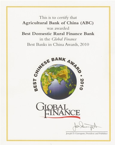 《環球金融》“best chinese bank”獎 《環球金融》“best chinese bank”獎