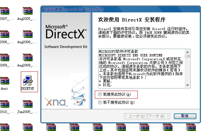 directx 9.0