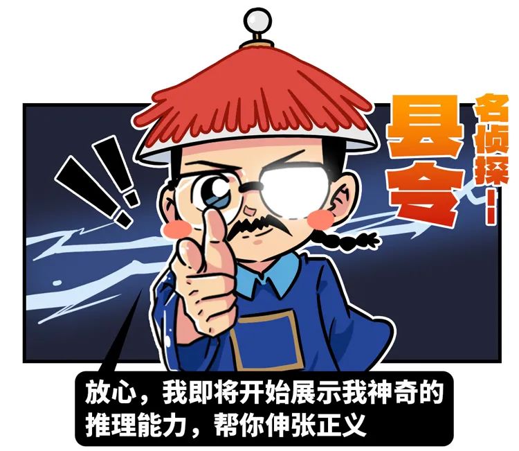 別敲了，衙門口的鼓不是給你用來鳴冤的