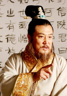 開創盛世(2009年王文杰執導大型歷史劇)