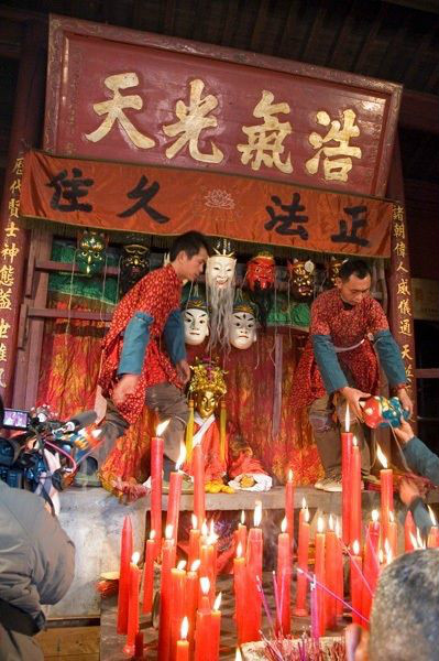 南豐儺舞(南豐跳儺) 南豐儺舞(南豐跳儺)