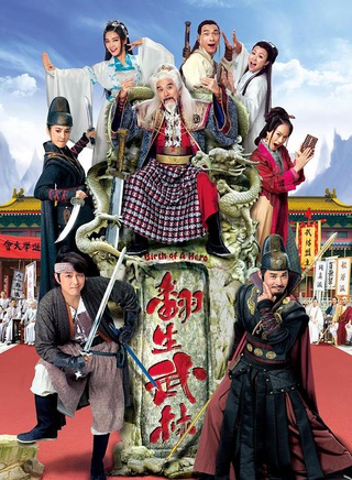 蕭正楠