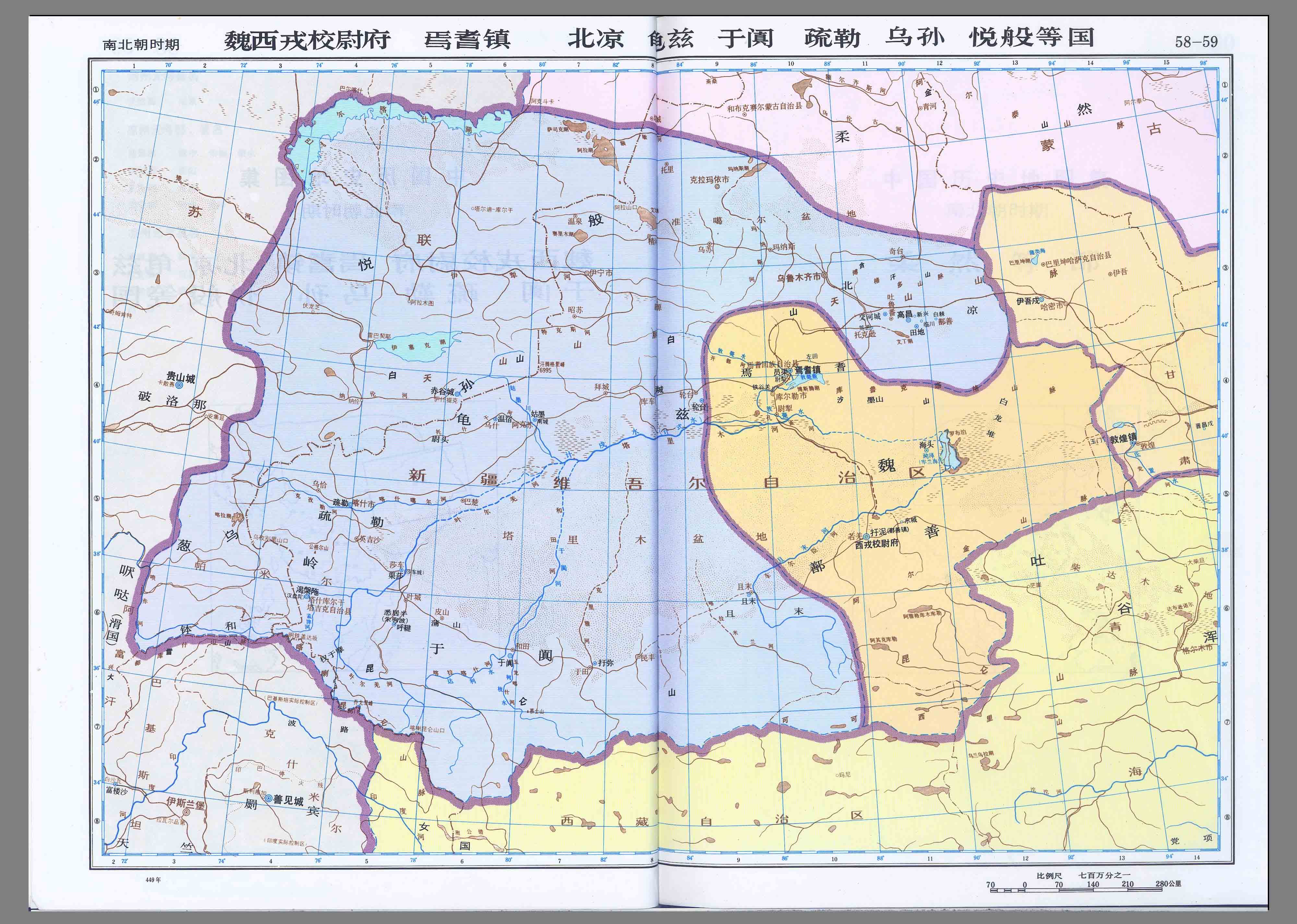 五胡十六國時期的西域 五胡十六國時期的西域
