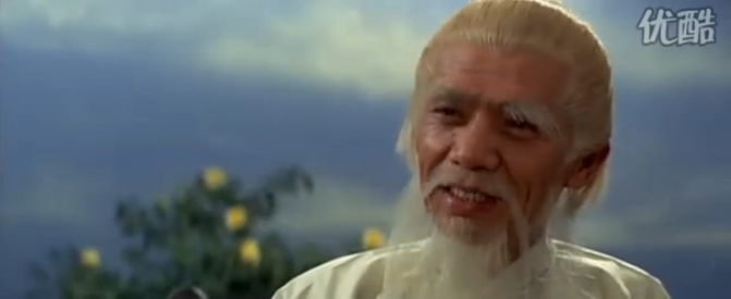 太乙真人(古典名著《封神演義》人物)