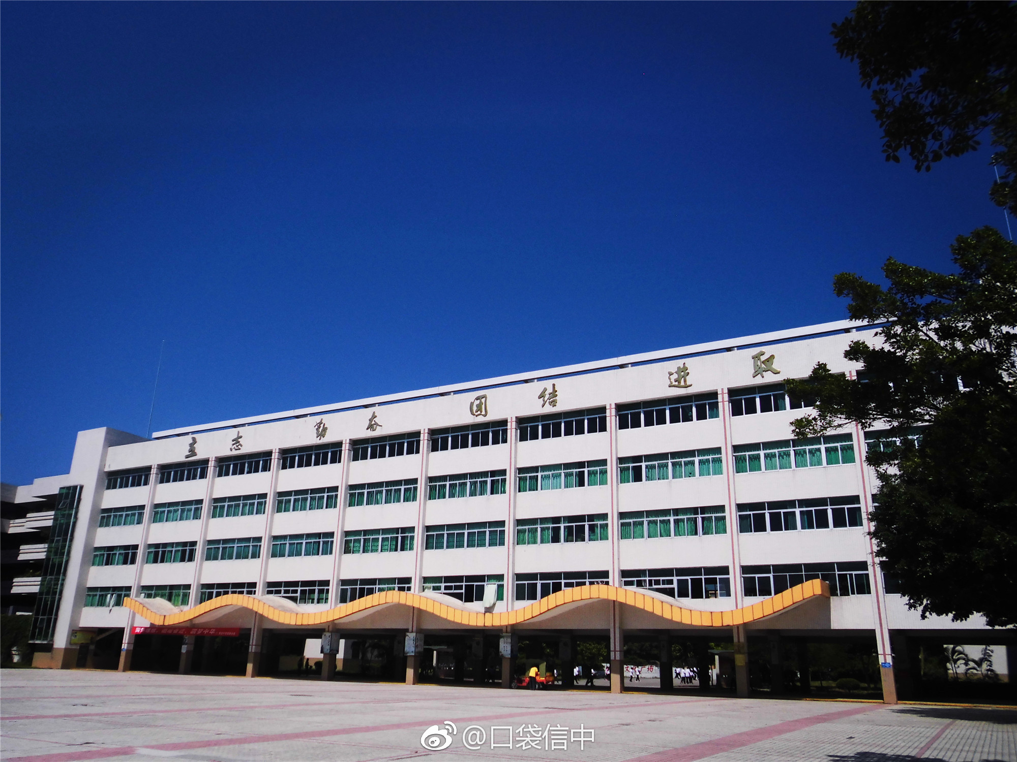 新教學樓 新教學樓