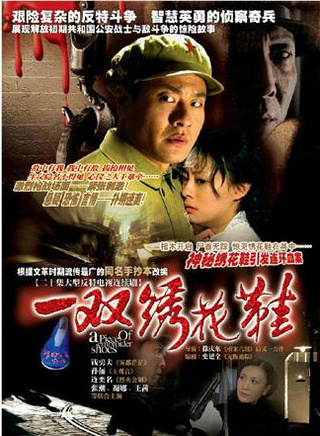 謝娜(中國內地主持人)